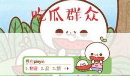 吃瓜群众免费观看全集下载,全集下载攻略大公开