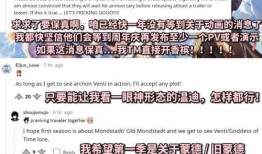 央视原神爆料了吗视频,央视视频揭秘游戏新内容与玩法