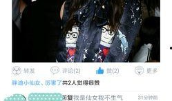 最新八卦圈爆料,神秘恋情曝光，明星情侣疑好事将近